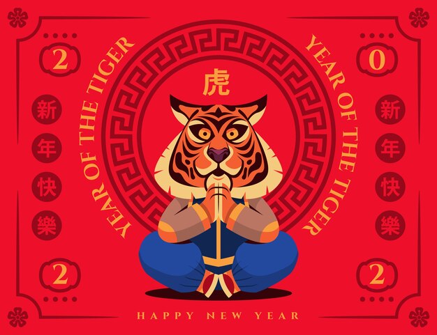 Flat chinese new year illustration