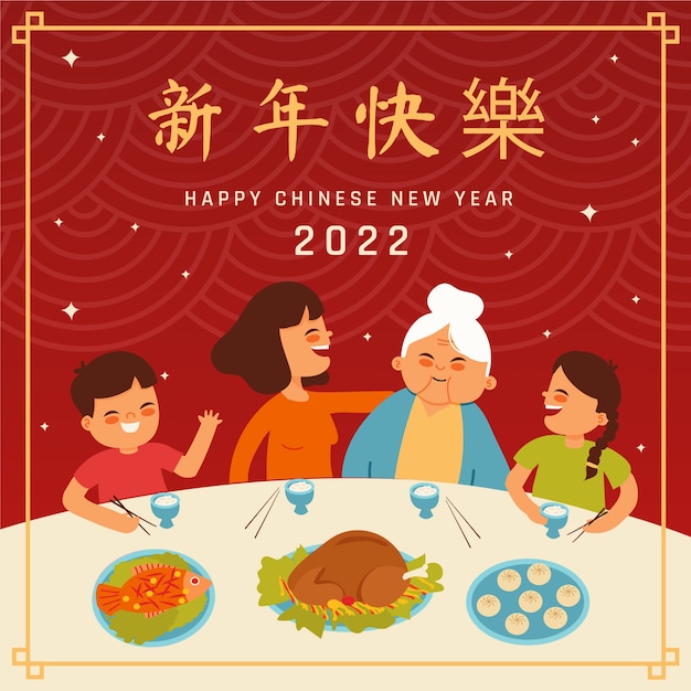 Illustrazione cinese piana dell'alimento della cena di riunione di capodanno