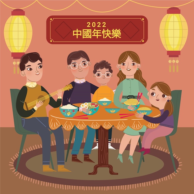 フラット中国の旧正月の再会ディナーイラスト