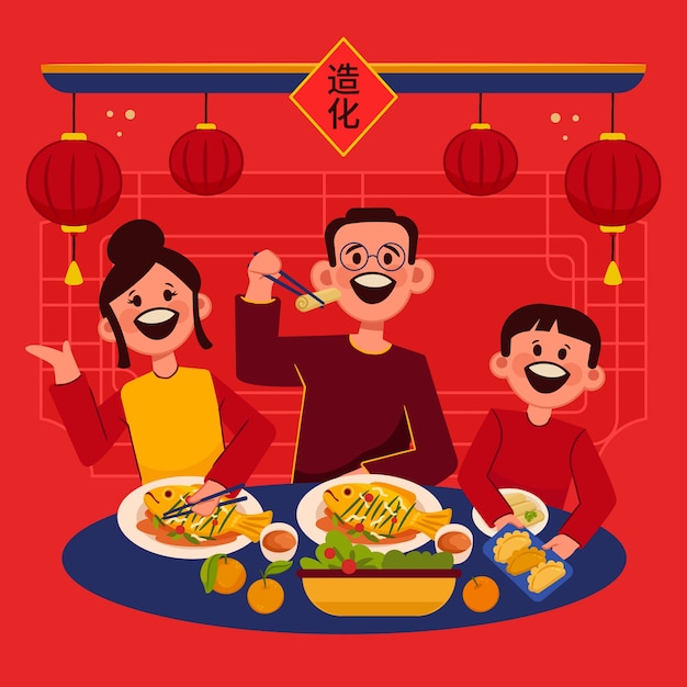 flat chinese new year reunion dinner illustration