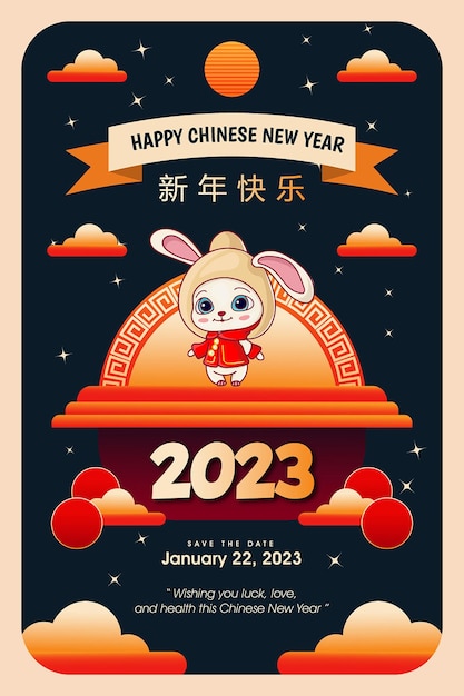 Flat design chinese new year template