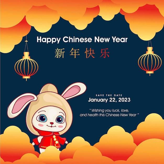 Flat design chinese new year template