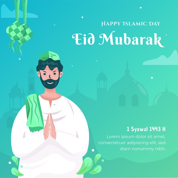 평면 디자인 행복 Eid 무바라크 인사말 개념