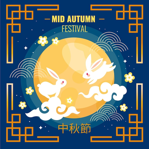 Vector flat design mid autumn festival concept