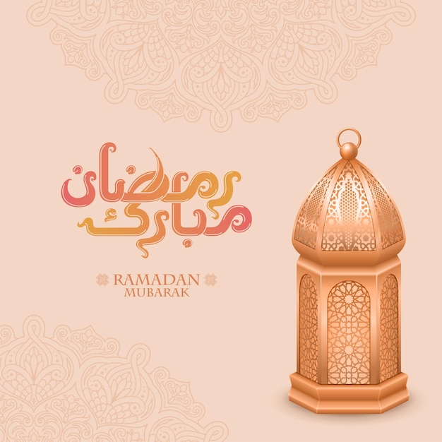 Flat design ramadan template