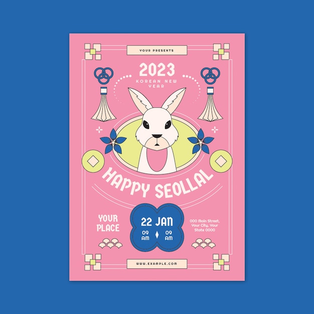 フラットなデザインのソルラル韓国の新年のお祝いポスター