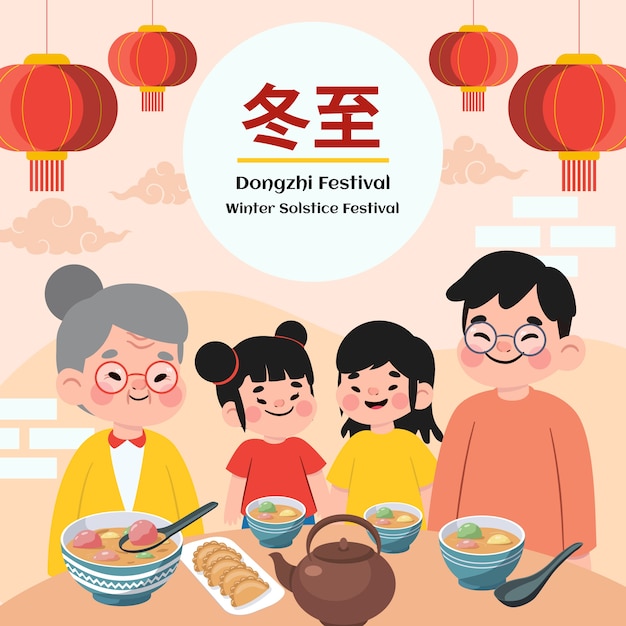 Vector flat dongzhi festival illustration