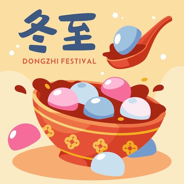 Vector flat dongzhi festival illustration