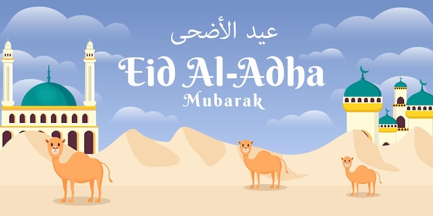 모스크와 세 개의 귀여운 낙타가 있는 사막의 평평한 Eid Al Adha 배경 그림