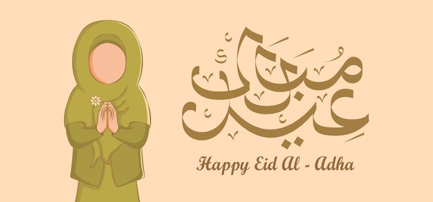 Flat eid al-adha illustration