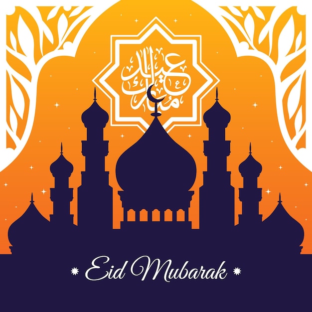 Flat eid al-fitr illustration