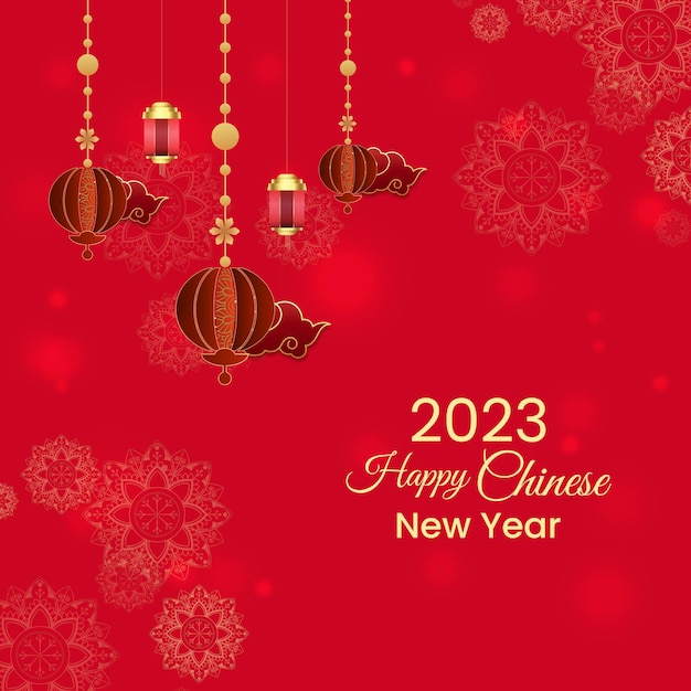 Плоское приглашение на фестиваль китайский новый год 2023 с реалистичным фоном иллюстрации 13