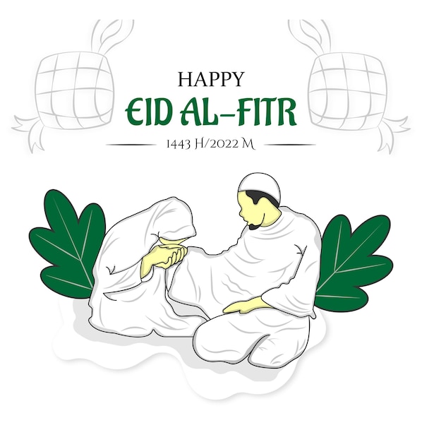 평면 행복 eid alfitr 벡터 일러스트 레이 션