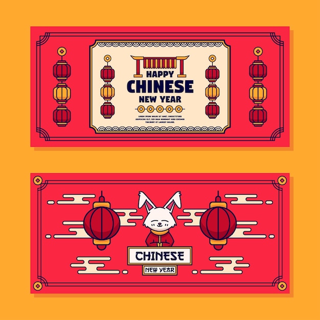 flat horizontal banner chinese new year background