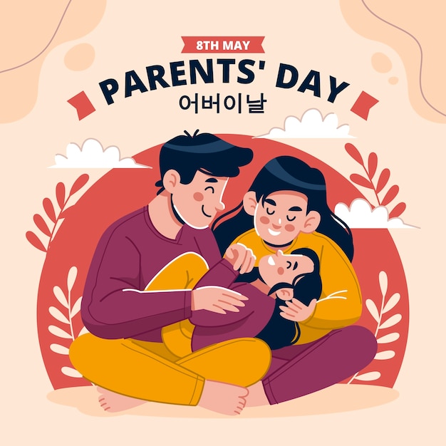 한국 부모의 날 축하를 위한 평면 그림
