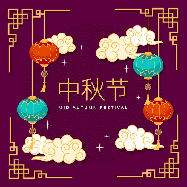 Vector flat illustration for mid-autumn festival celebration