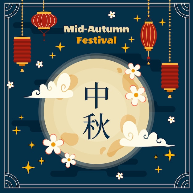 Flat illustration for mid-autumn festival celebration