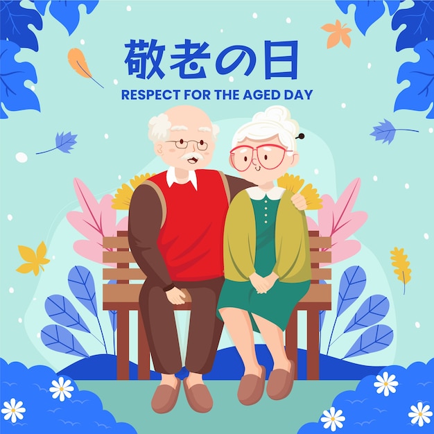 Vector flat illustration for respect for the aged day celebration