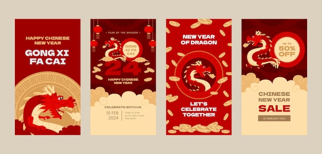 ベクトル 中国の新年祭りのフラットインスタグラムストーリーコレクション