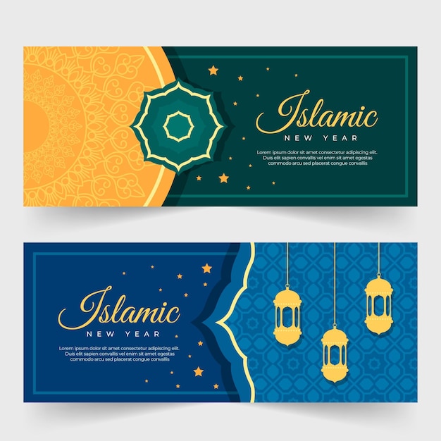 Вектор Набор плоских исламских новогодних баннеров
