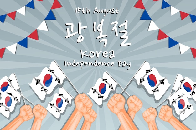 Flat korea independence day 15th august illustration with hands holding korean flags