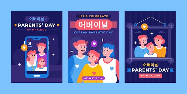 Flat korean parents' day greeting cards collection