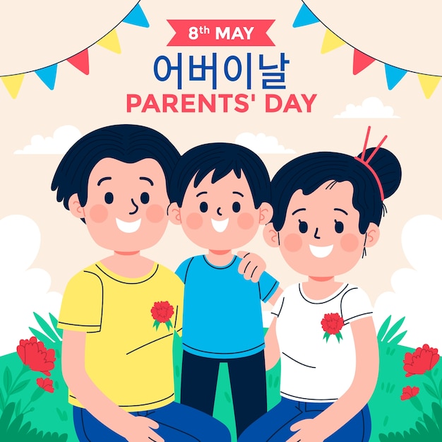 Vector flat korean parents' day illustration