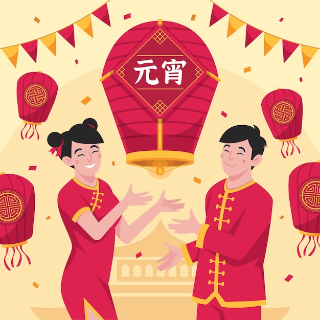 Vector flat lantern festival illustration