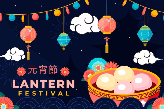 Vector flat lantern festival illustration