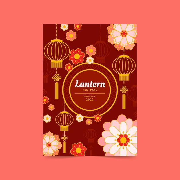 Flat lantern festival vertical poster template