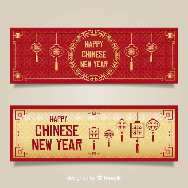 Vector flat lanterns chinese new year banner