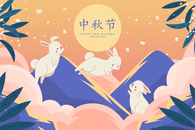 Flat mid-autumn festival illustration