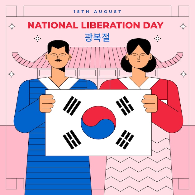 Vector flat national liberation day illustration