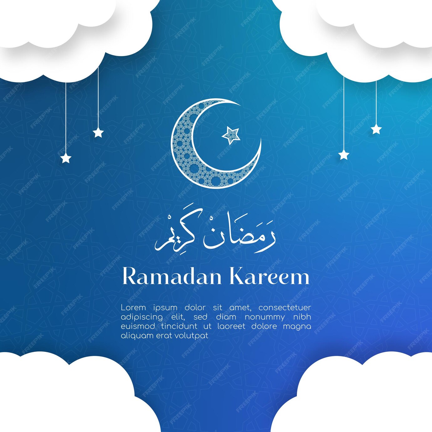 ramadan greeting card maker