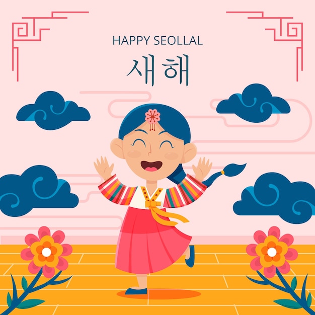 Flat seollal illustration