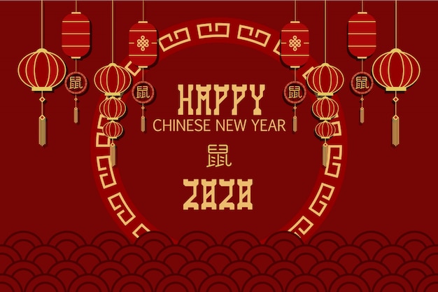 Vector flat style imlek chinese new year template banner background