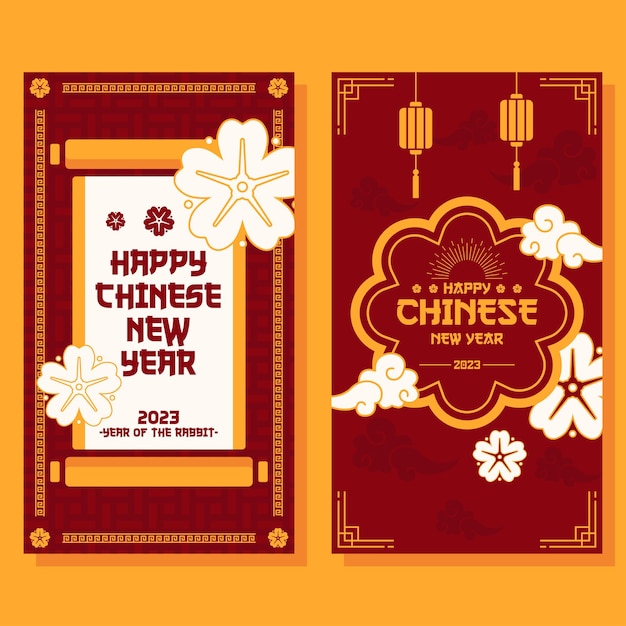 Плоский вертикальный баннер китайский новый год фон