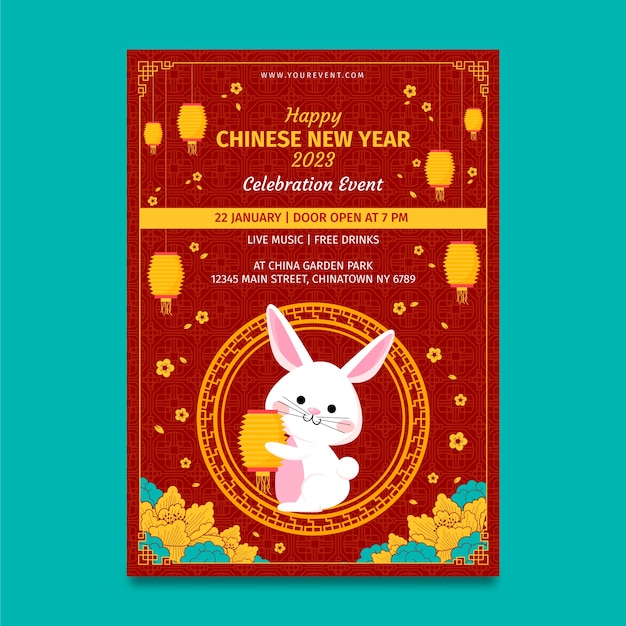 中国の旧正月のお祝いの平らな垂直ポスター テンプレート