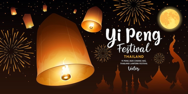 Плавающий фонарь Лой Кратонг и фестиваль Йи Пэн в Чиангмае, Таиланд, фон баннера