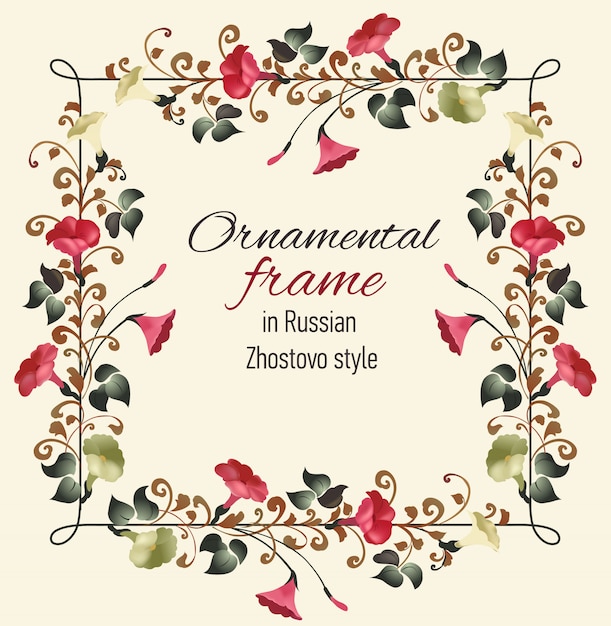 Vector floral ornamental frame in russian zhostovo style.