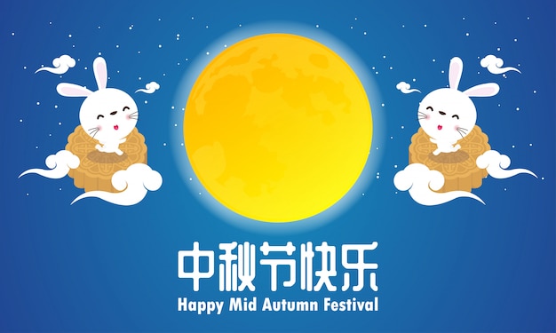 Flying rabbits Happy Mid Autumn Festival background template