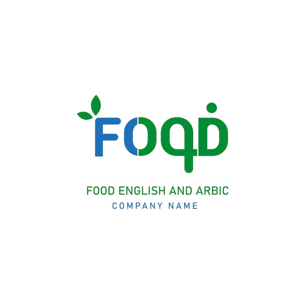 Food logo design in Arabic and English, vector, in one model