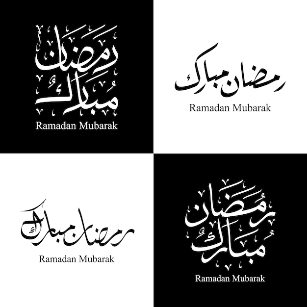 Quattro set di calligrafia araba ramadan mubarak nei colori bianco e nero