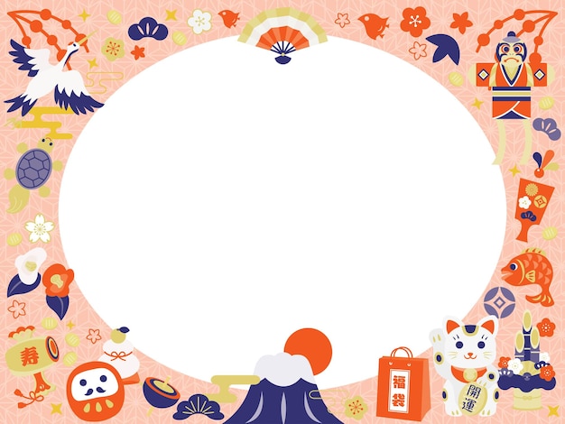 Frame of the Japanese New Year's sale