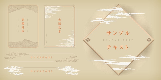 Vector frame set with a japanese style gold design