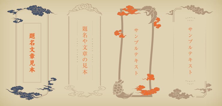 Frameset met een goud design in Japanse stijl