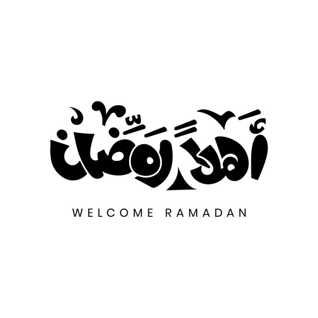 Vettore di lusso gratuito saluto realistico ramadan kareem mubarak arabo ramazan banner post calligrafia