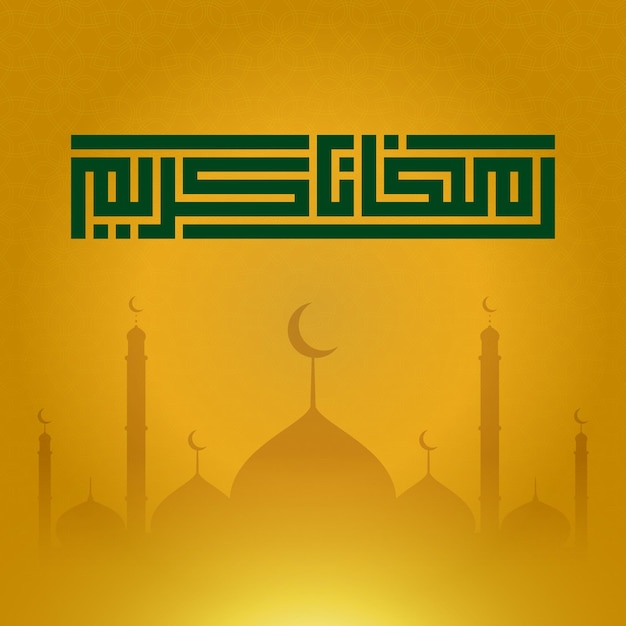 Vettore vettore di lusso gratuito saluto realistico ramadan kareem mubarak arabo ramazan banner post calligrafia