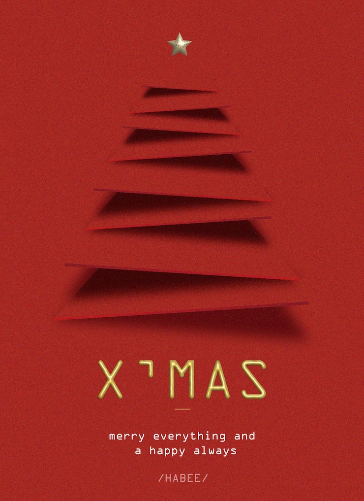 Vector free vector christmas party poster template