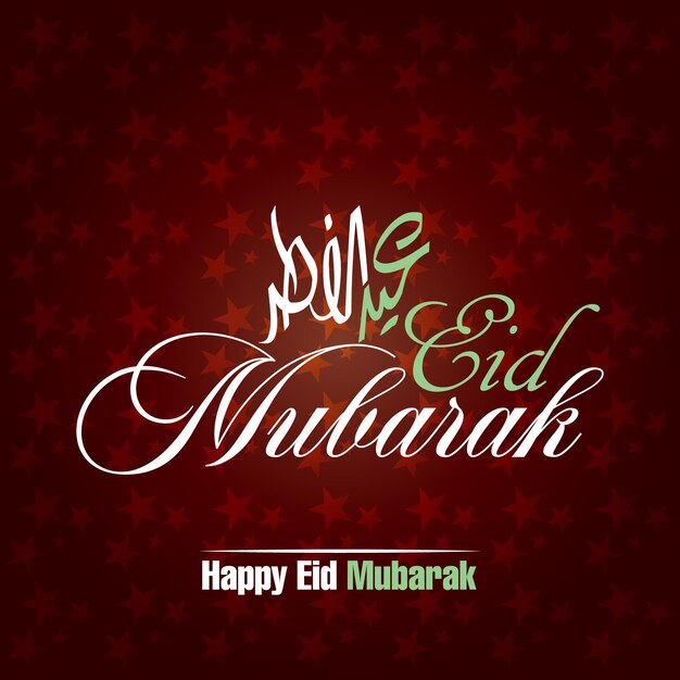 Free Vector Eid Mubarak Islamic Festival